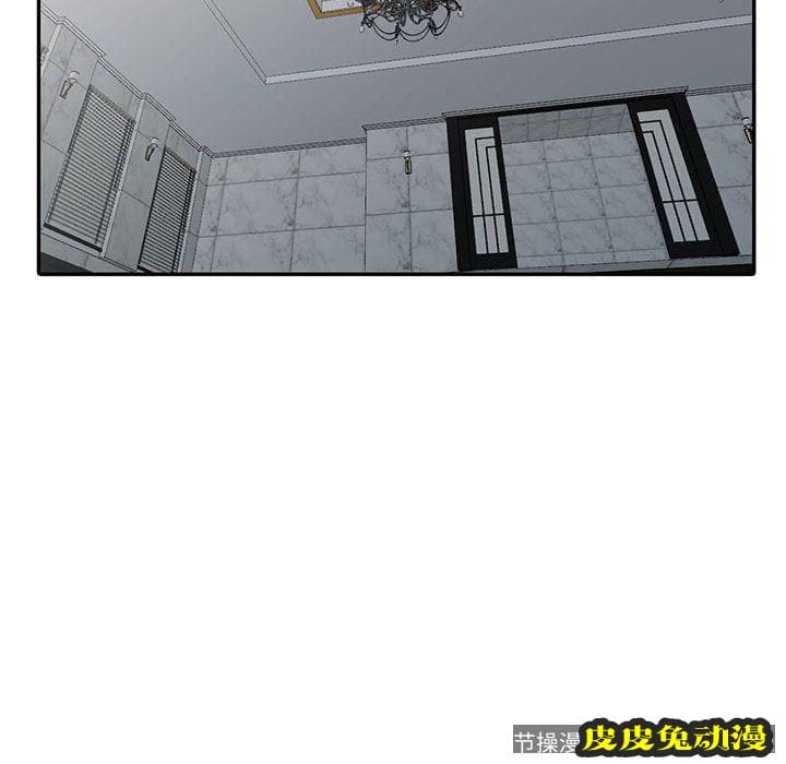 我的继母是寡妇 我的继母是寡妇：第14话