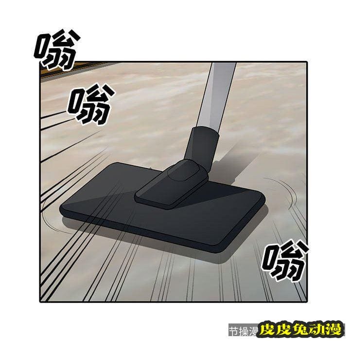 我的继母是寡妇 我的继母是寡妇：第14话