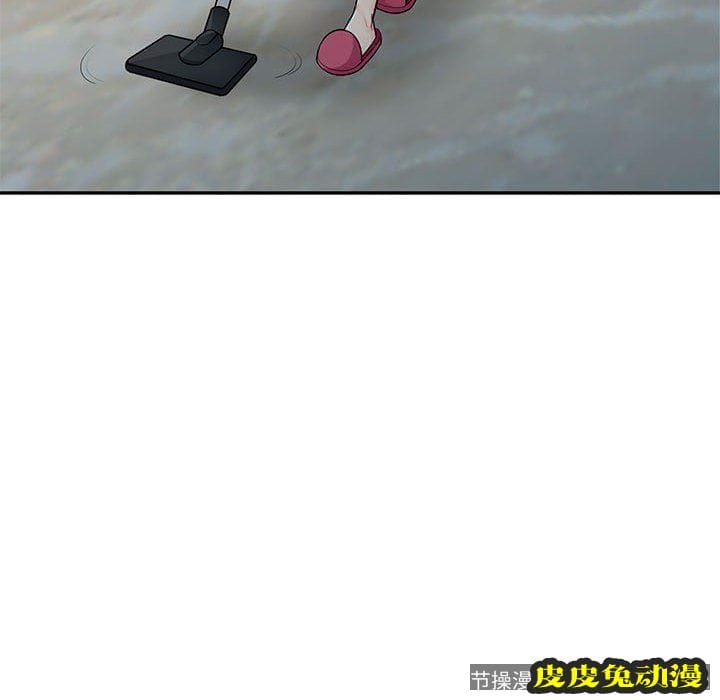 我的继母是寡妇 我的继母是寡妇：第14话