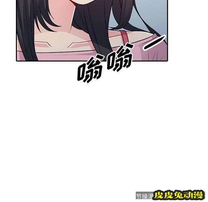 我的继母是寡妇 我的继母是寡妇：第14话