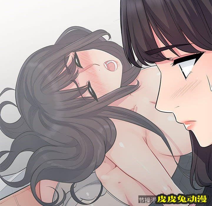 我的继母是寡妇 我的继母是寡妇：第14话