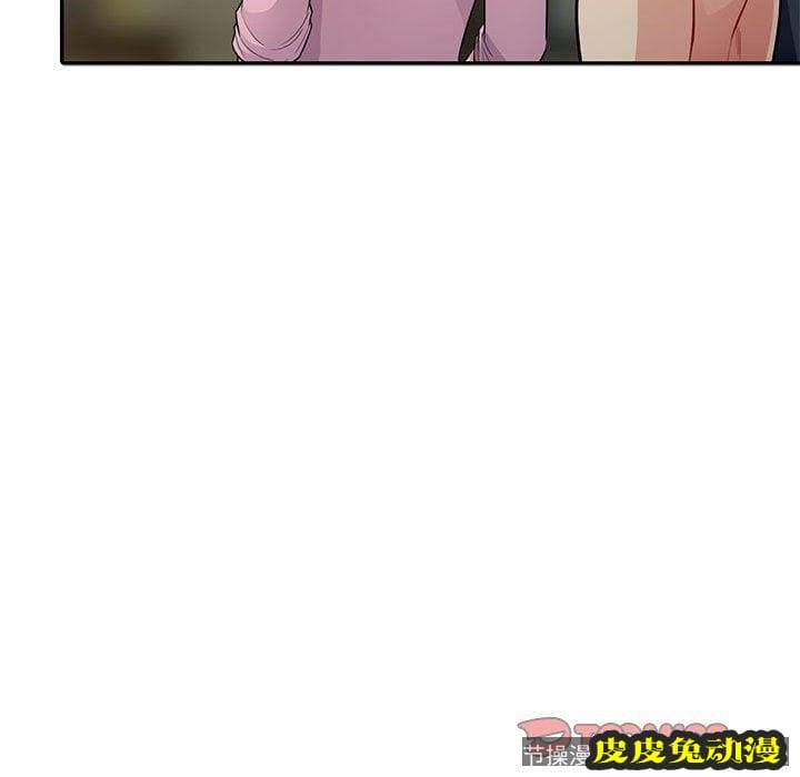 我的继母是寡妇 我的继母是寡妇：第14话