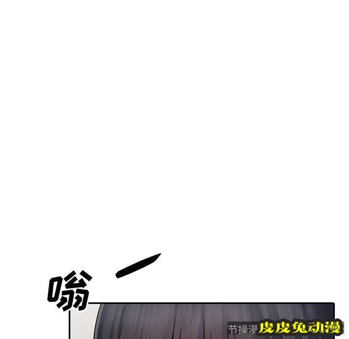 我的继母是寡妇 我的继母是寡妇：第14话