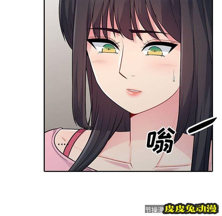 我的继母是寡妇 我的继母是寡妇：第14话