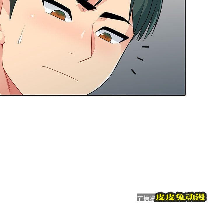 我的继母是寡妇 我的继母是寡妇：第14话