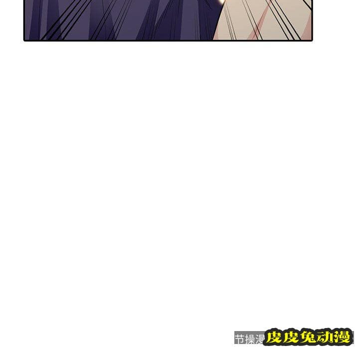 我的继母是寡妇 我的继母是寡妇：第14话