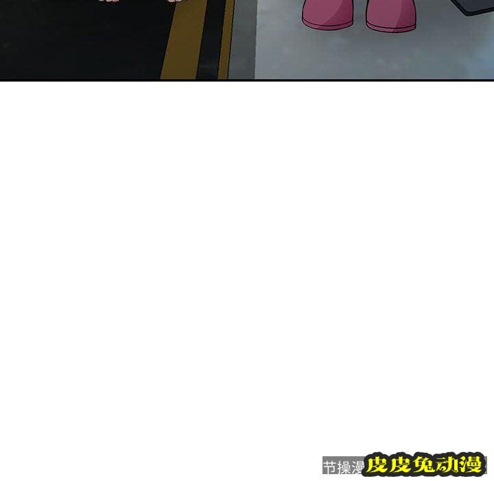 我的继母是寡妇 我的继母是寡妇：第14话