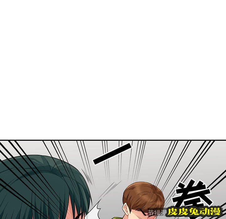 我的继母是寡妇 我的继母是寡妇：第14话