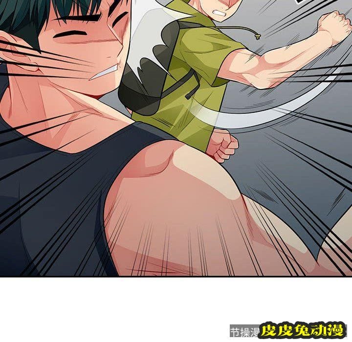 我的继母是寡妇 我的继母是寡妇：第14话