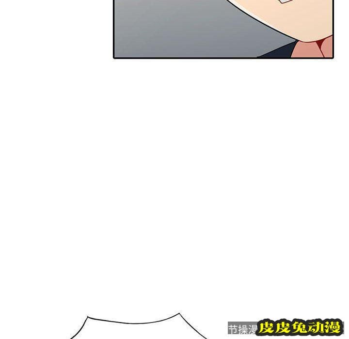 我的继母是寡妇 我的继母是寡妇：第14话