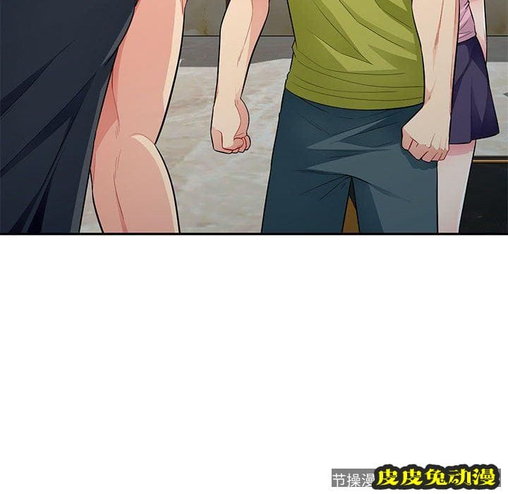 我的继母是寡妇 我的继母是寡妇：第14话