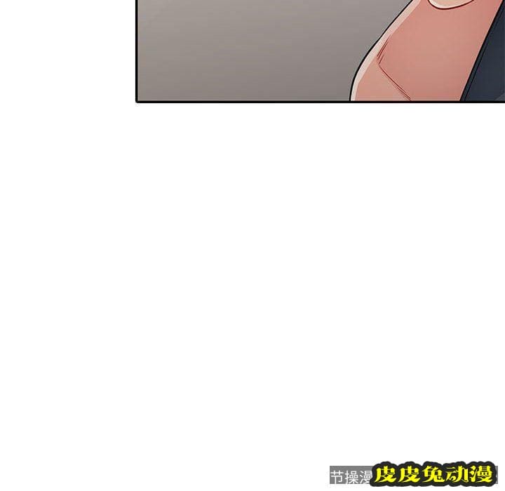 我的继母是寡妇 我的继母是寡妇：第14话