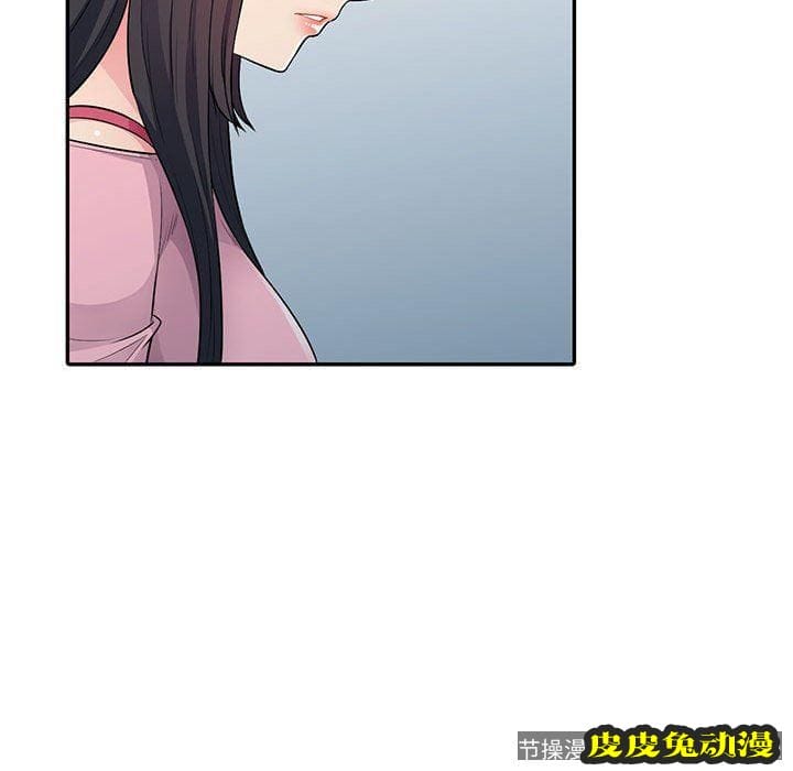 我的继母是寡妇 我的继母是寡妇：第14话