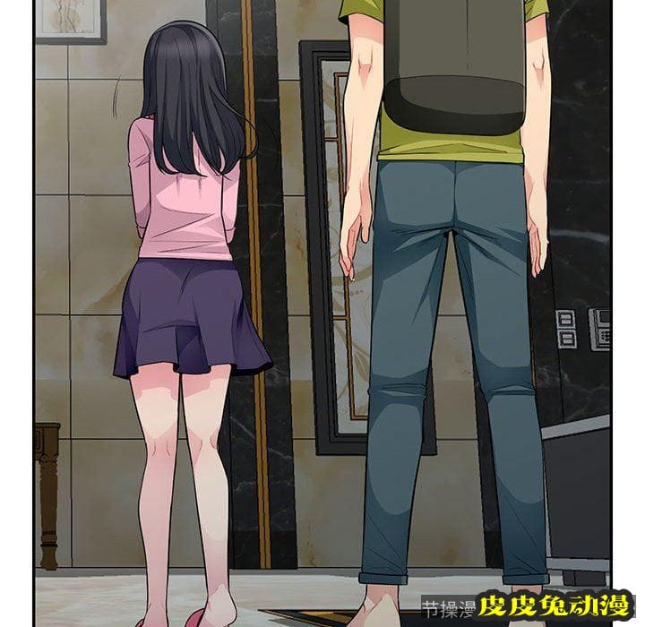 我的继母是寡妇 我的继母是寡妇：第14话