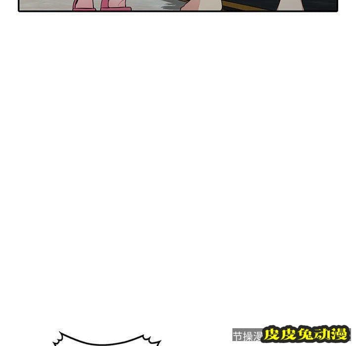 我的继母是寡妇 我的继母是寡妇：第14话