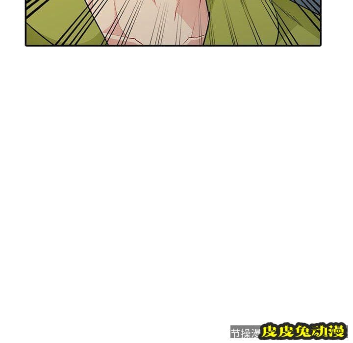 我的继母是寡妇 我的继母是寡妇：第14话