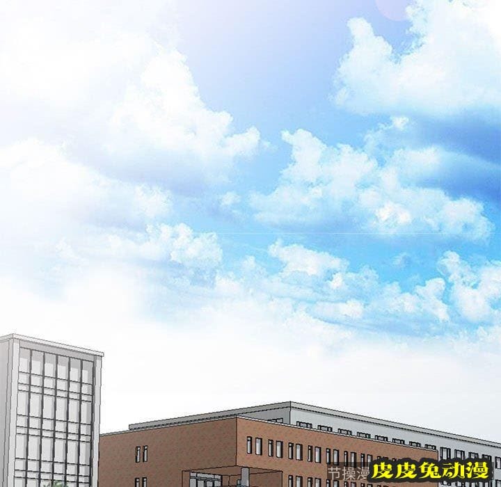 我的继母是寡妇 我的继母是寡妇：第14话