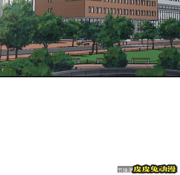 我的继母是寡妇 我的继母是寡妇：第14话