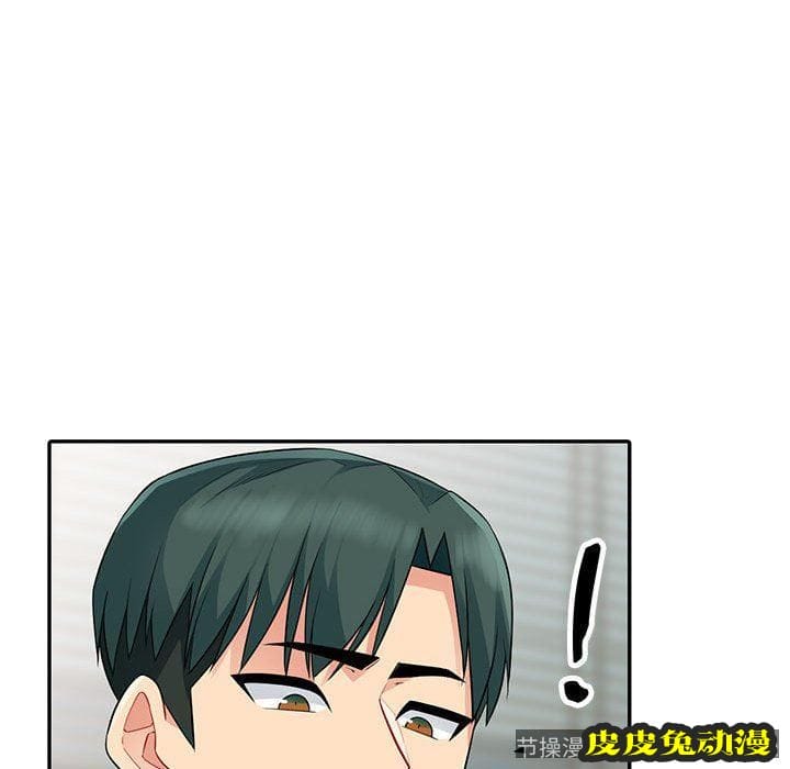 我的继母是寡妇 我的继母是寡妇：第14话