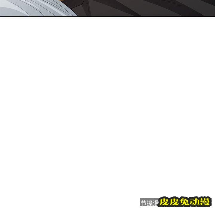 我的继母是寡妇 我的继母是寡妇：第14话