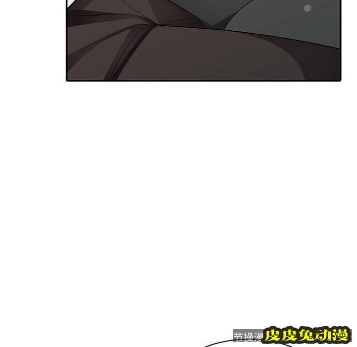 我的继母是寡妇 我的继母是寡妇：第14话