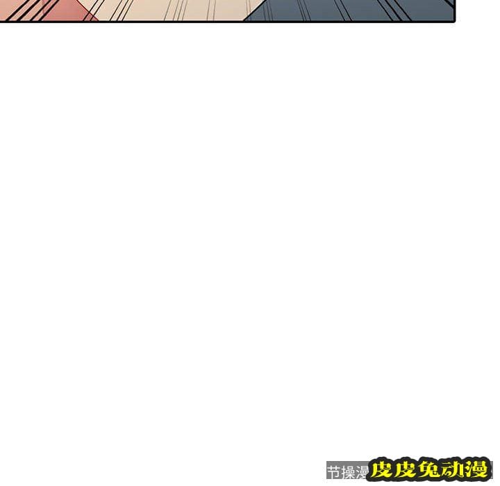 我的继母是寡妇 我的继母是寡妇：第14话