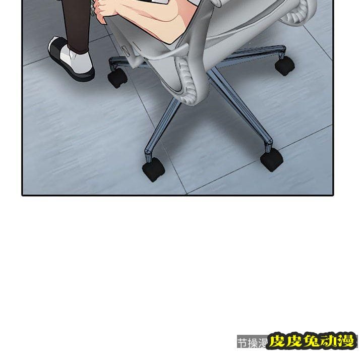 我的继母是寡妇 我的继母是寡妇：第14话