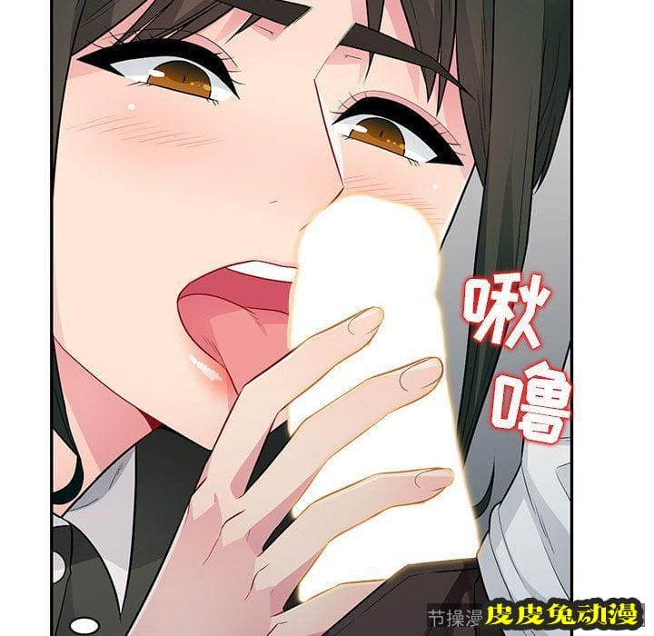 我的继母是寡妇 我的继母是寡妇：第14话