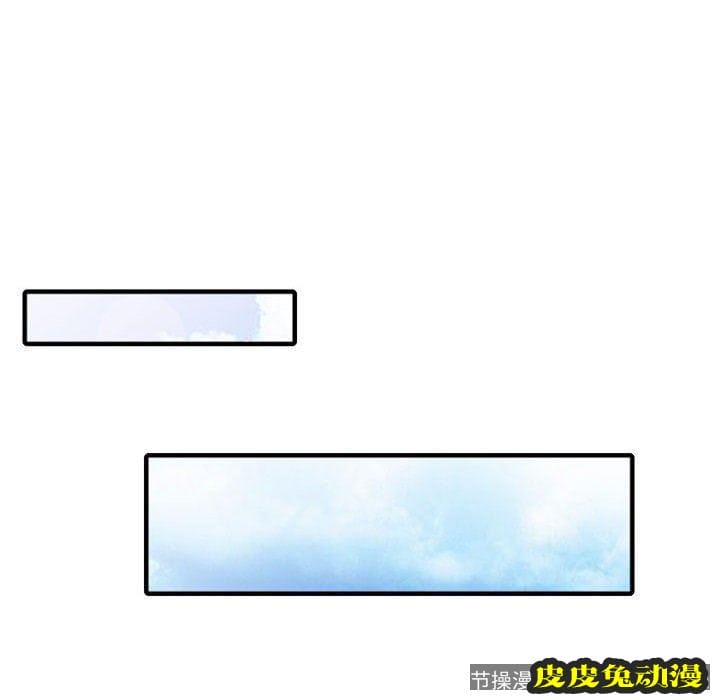 我的继母是寡妇 我的继母是寡妇：第14话