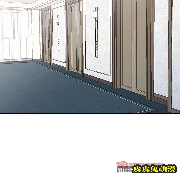 我的继母是寡妇 我的继母是寡妇：第14话