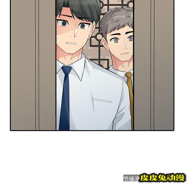 我的继母是寡妇 我的继母是寡妇：第14话