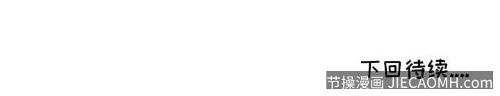 我的继母是寡妇 我的继母是寡妇：第14话