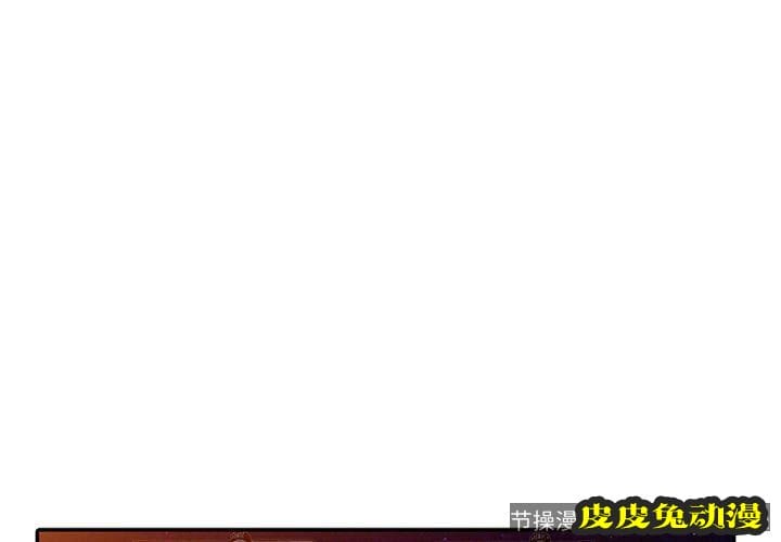 我的继母是寡妇 我的继母是寡妇：第13话-皮皮兔动漫