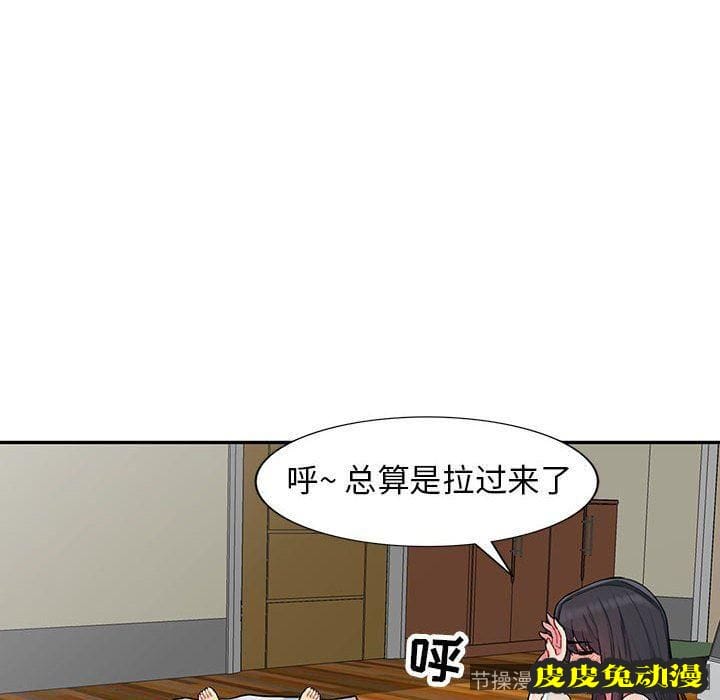 我的继母是寡妇 我的继母是寡妇：第13话