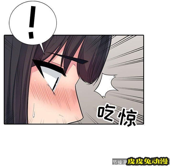 我的继母是寡妇 我的继母是寡妇：第13话