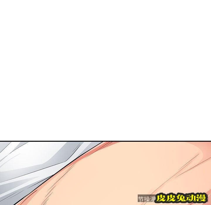 我的继母是寡妇 我的继母是寡妇：第13话