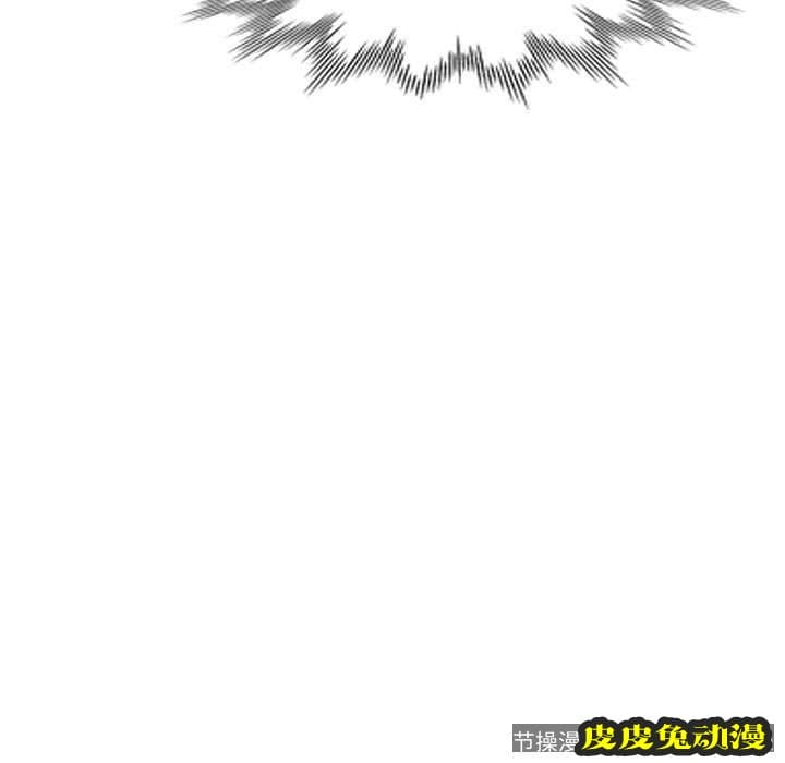 我的继母是寡妇 我的继母是寡妇：第13话