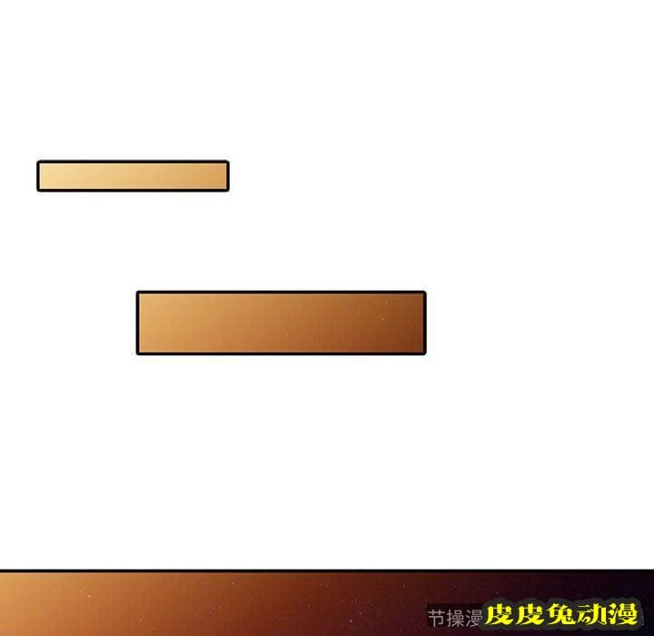 我的继母是寡妇 我的继母是寡妇：第13话