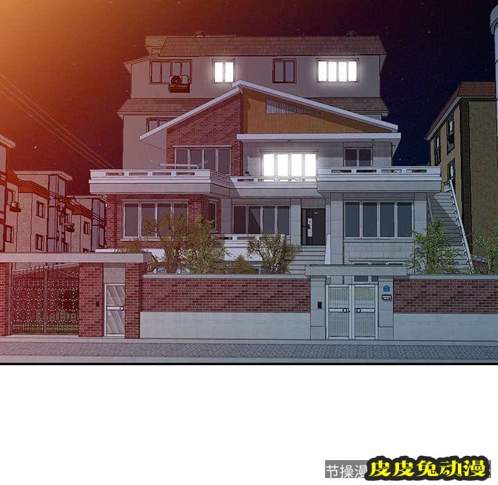 我的继母是寡妇 我的继母是寡妇：第13话