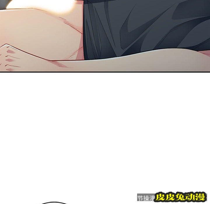 我的继母是寡妇 我的继母是寡妇：第13话