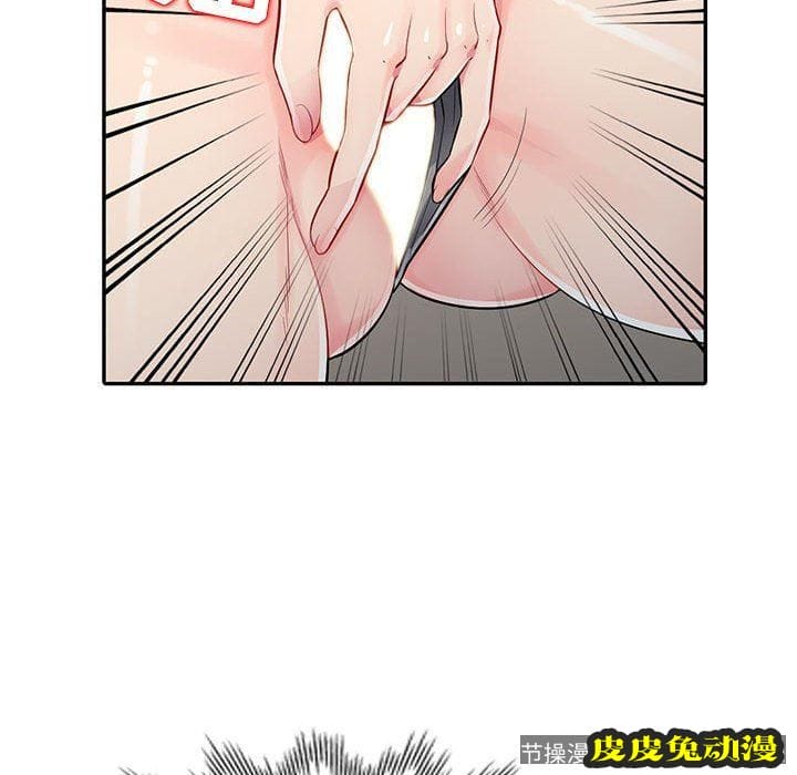 我的继母是寡妇 我的继母是寡妇：第13话