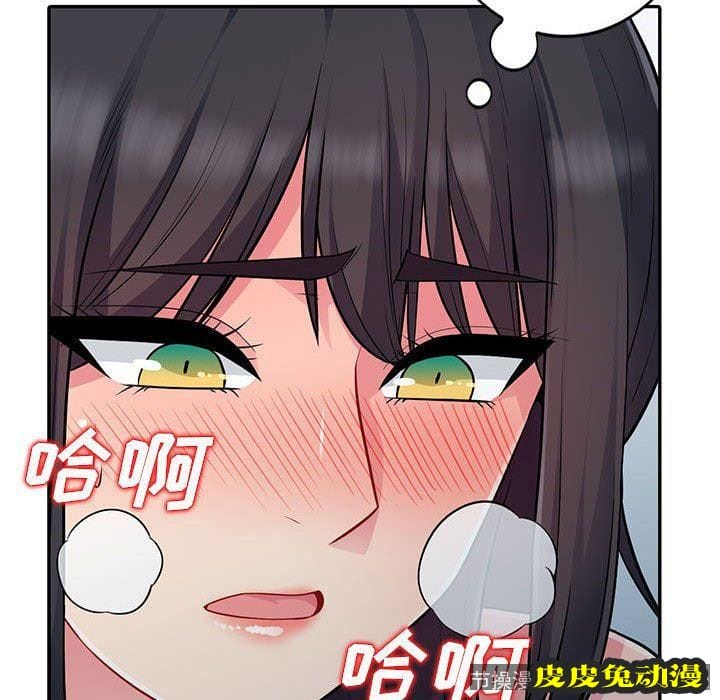 我的继母是寡妇 我的继母是寡妇：第13话