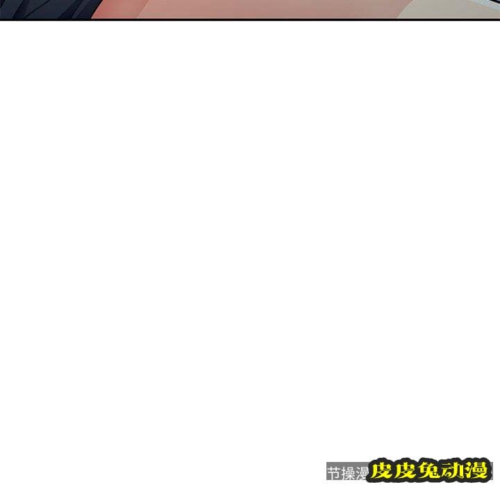 我的继母是寡妇 我的继母是寡妇：第13话