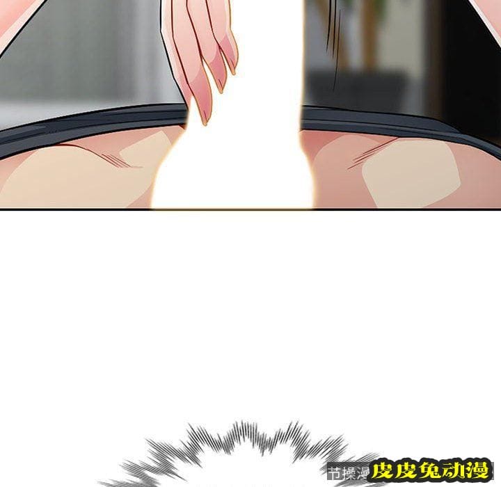 我的继母是寡妇 我的继母是寡妇：第13话