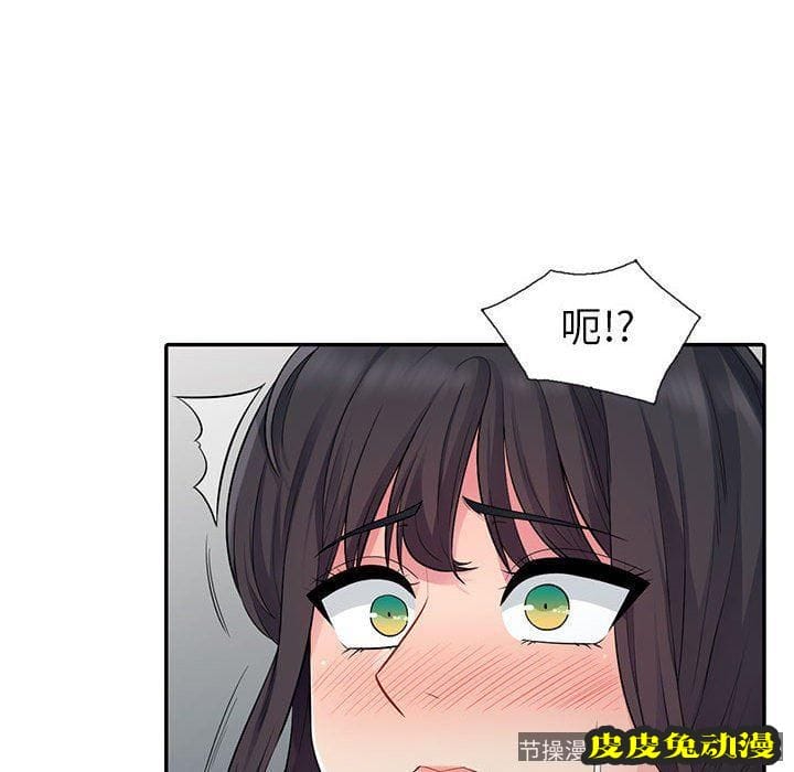 我的继母是寡妇 我的继母是寡妇：第13话