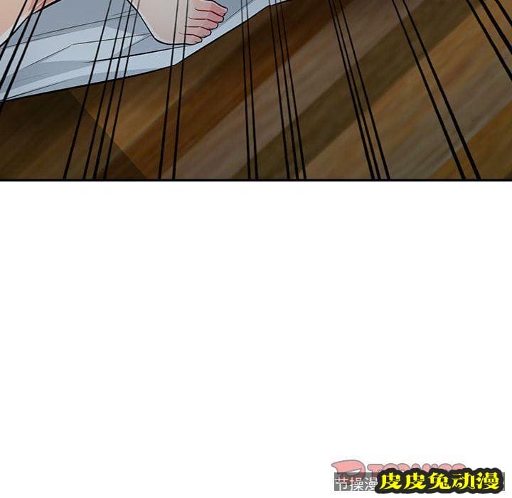 我的继母是寡妇 我的继母是寡妇：第13话