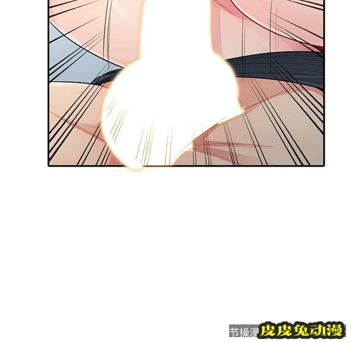 我的继母是寡妇 我的继母是寡妇：第13话