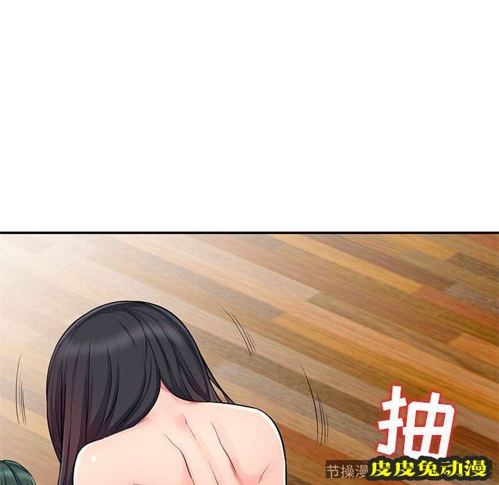 我的继母是寡妇 我的继母是寡妇：第13话