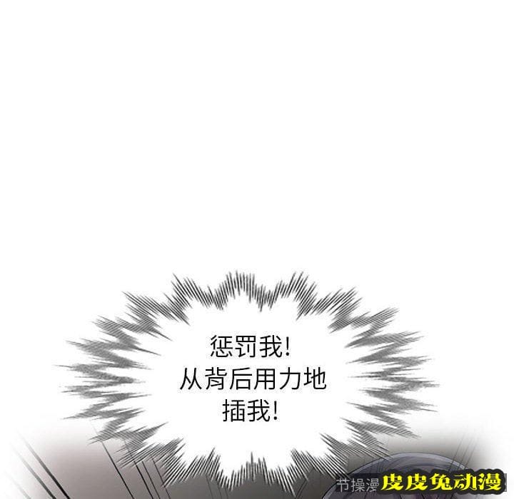 我的继母是寡妇 我的继母是寡妇：第13话