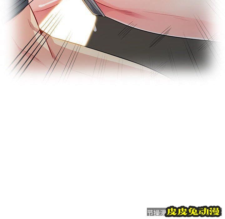 我的继母是寡妇 我的继母是寡妇：第13话